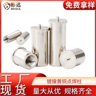 �S�~�c������M2.5�̶���PCB��·�庸����M3������ĸ���A�c����