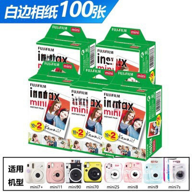 Fujifilm Instant Photo Paper Camera //////////////, 3inch White Edge Photos One-Time Imaging Long-Lasting Fresh-Keeping Paper Bright