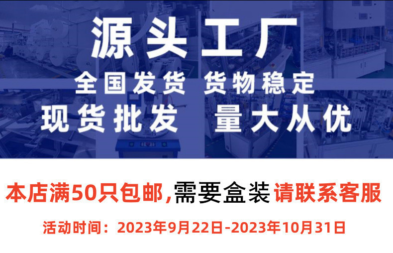 O1CN01A1Lke81hDLOSkpvbe_!!2208