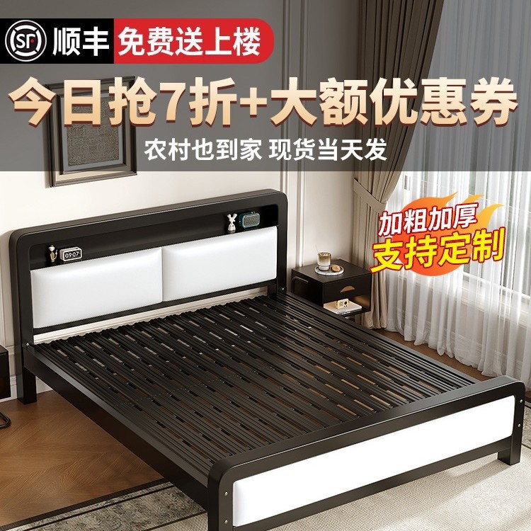 Wrought Iron Bed Double Bed for Home Use 1.5m Thickened Iron Bed Dormitory Student Stainless Steel Single Bed Frame Iron Frame Bed
