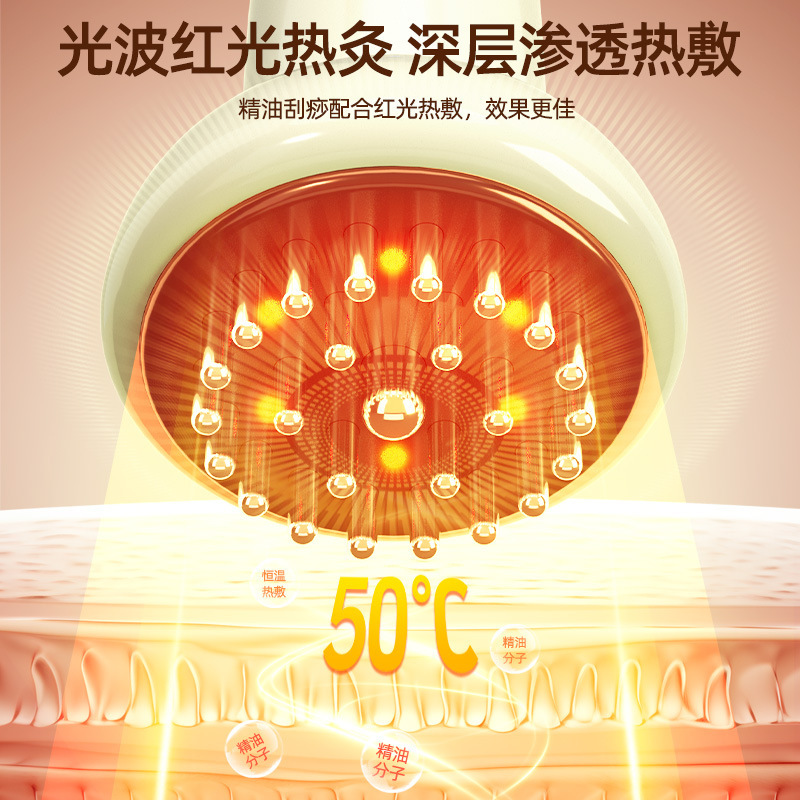 电动经络刷新款经络刷刷腹电动家用按摩刷刮痧理疗仪经络按摩仪|undefined