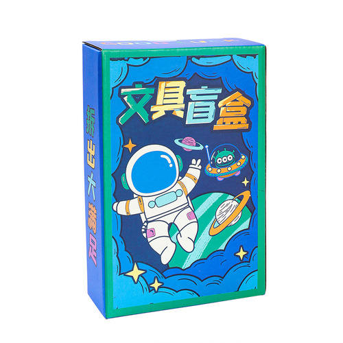 Creative and cute stationery blind box 32 pieces school supplies gift box set children kindergarten gifts primary school students prizes