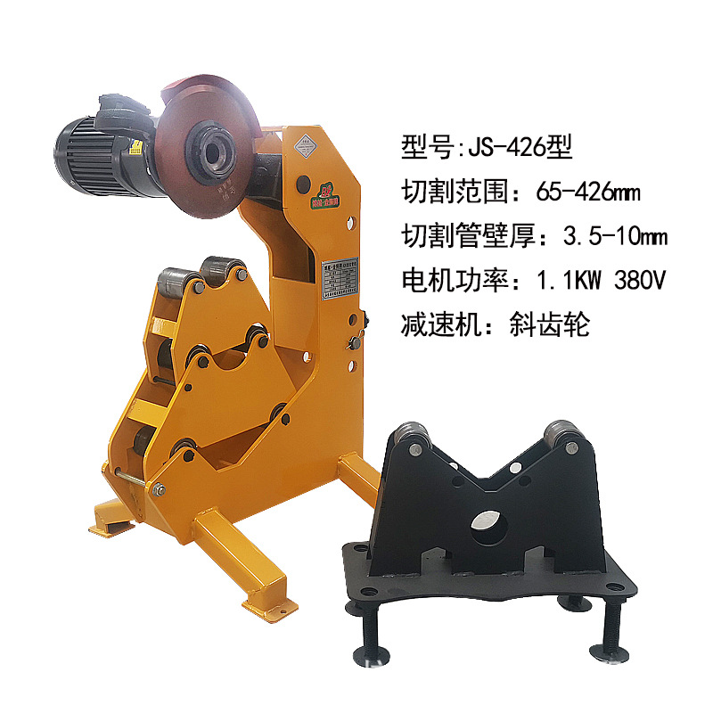 JSQ65-426