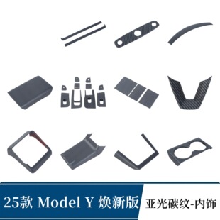 �m�����˹��model Y���°�ȷ��� �п���� ����ˮ�� �пس�늿�