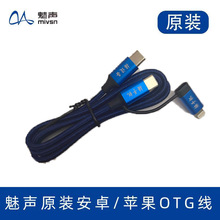 ��G9/G9PRO/G8S ��ԭ�b�֙Cֱ���B�Ӿ� ��׿OTG��������