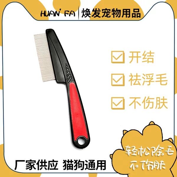 Pet flea comb spot supply dog cleaning styling comb stainless steel flea comb cat beauty comb