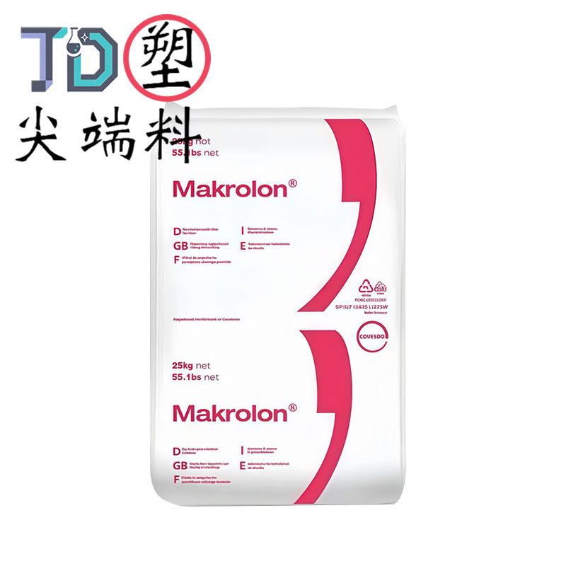 科思创PC 8025/8035 阻燃玻纤增强 高刚性 抗冲击‌‌ 耐高温原料