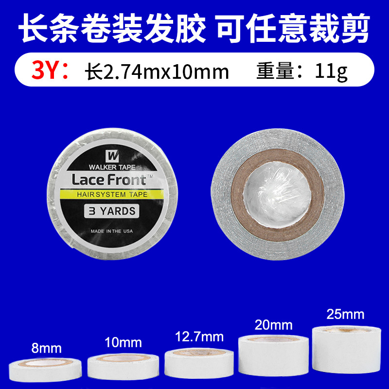 Cinta de peluca azul transfronteriza, cinta biológica de doble cara, película de peluca resistente al agua, resistente al sudor y de alta adherencia, gel de extensión para el cabello al por mayor