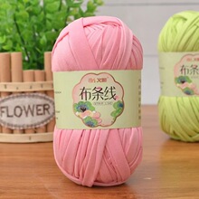 布条线批发纱线布条线手工编织diy钩鞋毛线批发钩织材料布 条线