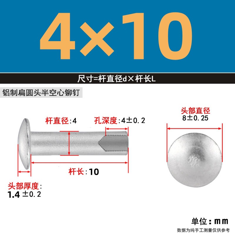 【メーカー直販】GB873GB875 半中空アルミリベット M2-M6 カーリングと開花 大量割引|undefined