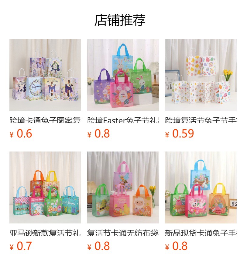 预览状态下无法点击,发布后,可点击跳转到对应的商品页面 O1CN01HFUc2G1re2pCTNdsv_!!6000000005655-0-cib.jpg