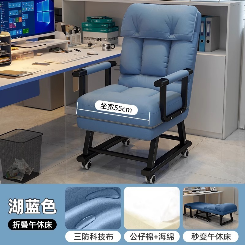 折叠躺椅办公室午休午睡床两用椅家用宿舍可躺可坐椅靠背沙发椅子|undefined