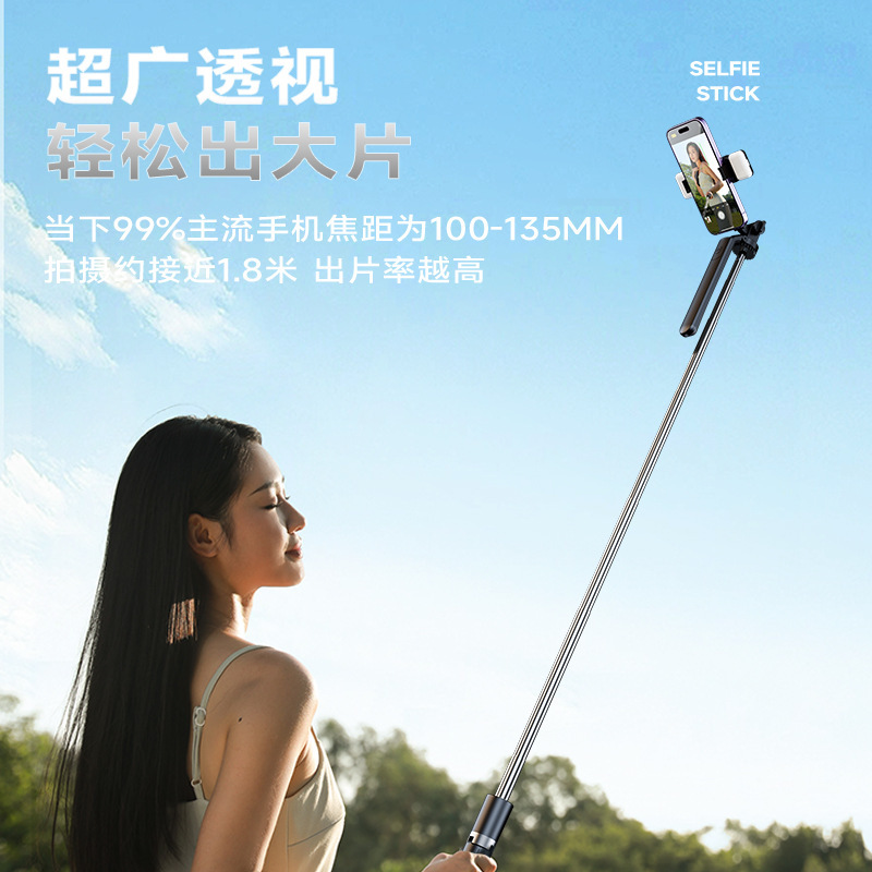 自拍杆三脚架手机通用自拍神器360度旋转多功能旅游直播拍照支架|undefined