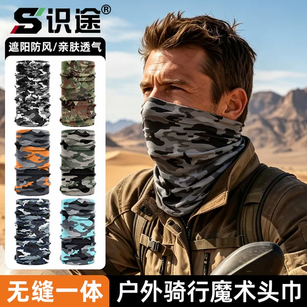 Motorcycle riding face mask, breathable and sweat-absorbent, camouflage design, multi-functional sports neck gaiter, seamless RPET magic headscarf