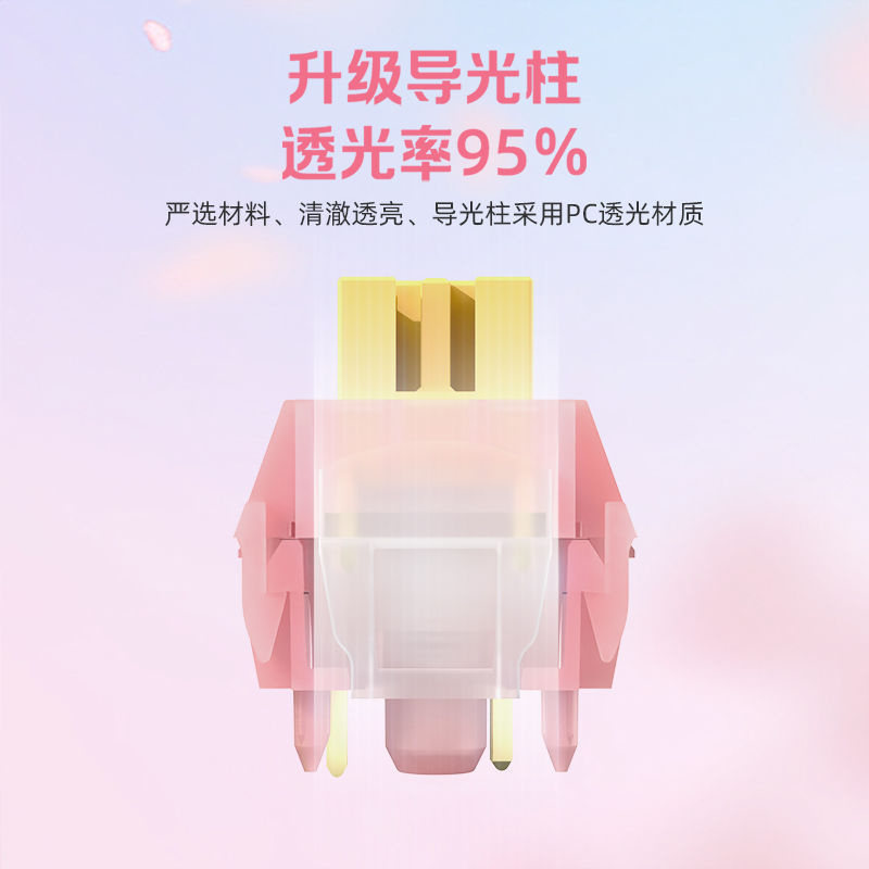 高特全新升级水蜜桃V3静音轴多巴胺客制化机械键盘热插拔按键开关|undefined