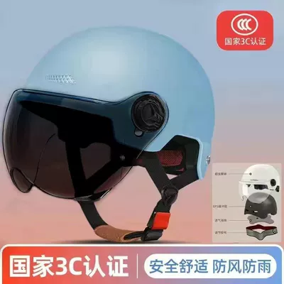 four seasons helmet, Motosiklet kaskı (dəbilqə) - frosted-blue-sunscreen-lenses-buffer-layer-3c-certification-three-layers-of-thickening-will-not-break