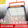 led vehicle charge Cast light portable portable Meet an emergency Lighting outdoors waterproof Floodlight Spreading lamp