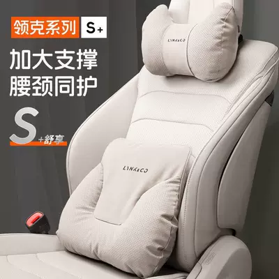Headrest — Car Headrest Pillow, Neck Pillow, Car