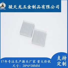 电子散热片五金散热器28*6*28mm电子散热器铝散热片散热片