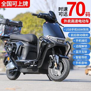 �¿����ܸ������u늄�܇���˾�ţ̤���ƿ܇48V60V72ͨ�ô���܇