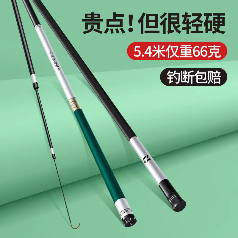 Dawa Top Gun Fishing Rod Hand Rod Ultra Light Super Hard 28/19 Tuning Table Fishing Rod Long Section Fishing Rod Wholesale