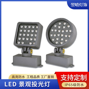 LED landscape floodlight round square floor insert outdoor 12W24W36W waterproof light tree lawn projection spotlight