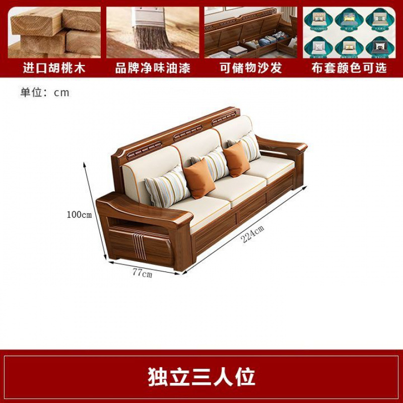 Nuevo estilo chino sala de estar juego completo sofá de madera maciza apartamento grande y pequeño nogal sofá de almacenamiento de madera maciza atmosférica de doble uso para invierno y verano image 24