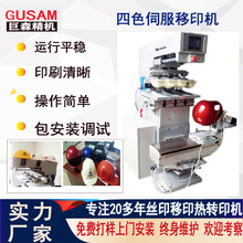 ȫ�Ԅ�4ɫ�^���ŷ���ӡ�C Ħ��܇��ȫ���oñ���Dӡˢ��ӡ�C�D�P