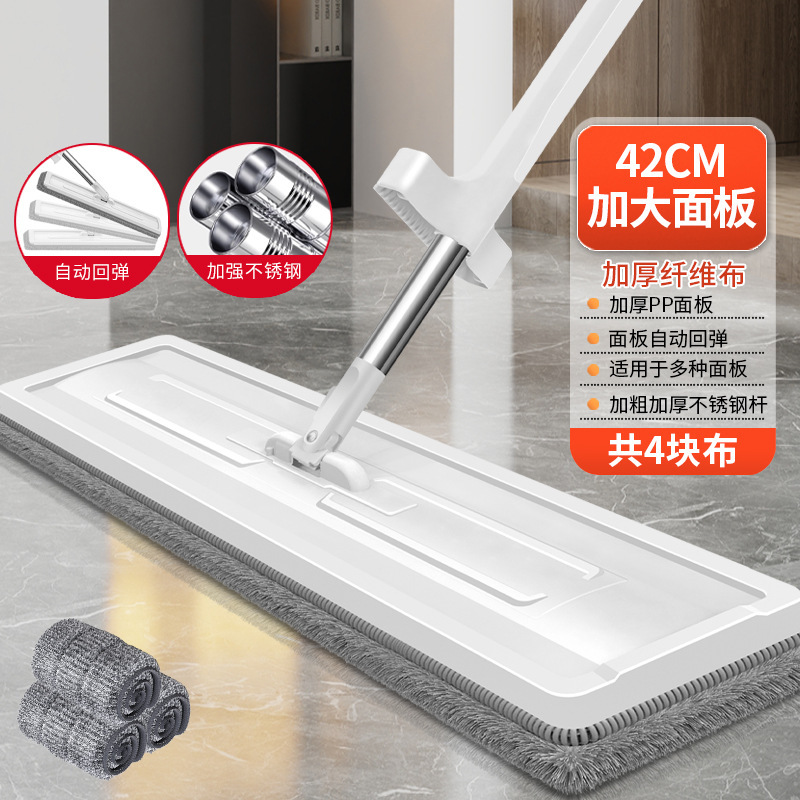 [업그레이드 및 두꺼워짐] 42cm 다기능 걸레 + 두꺼운 천 4개