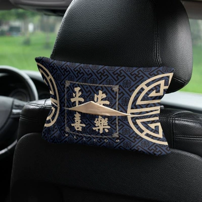 Leather Seat Hanging Multi-Functional | Car tissue box/set