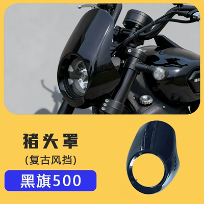 Brake caliper cover — Side Cover, Etc - black-flag-500-pig-head-mask