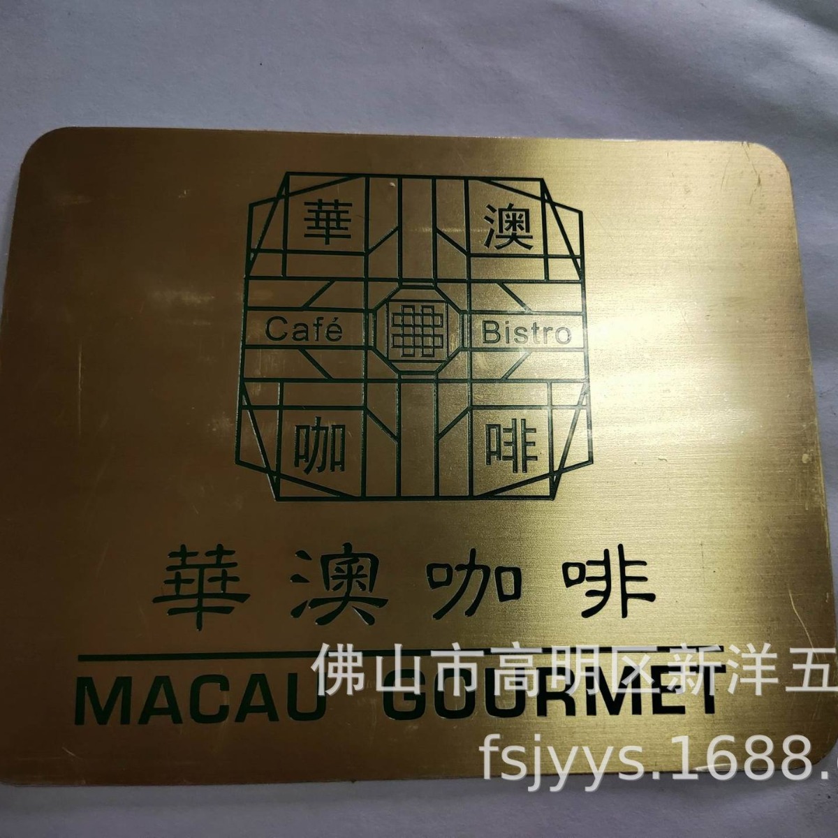 定 做锌合金压铸标牌铭牌 金属电镀古铜logo 冲压铝铭牌压模