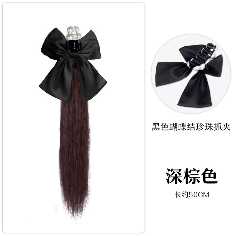 [블랙 리본 스타일] - 다크 브라운 포니테일