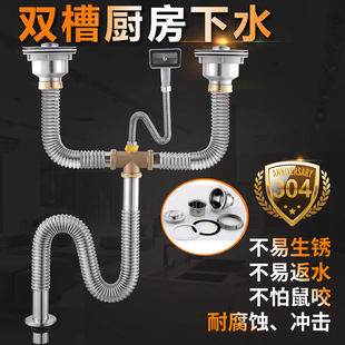 201 Stainless Steel Kitchen Stainless Steel Sink Wash Basin Sewer Drain Pipe Vegetable Basin 304 Stainless Steel Drain Pipe