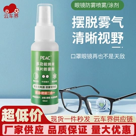 汽车清洁工具;玻璃用剂;马桶洁厕剂