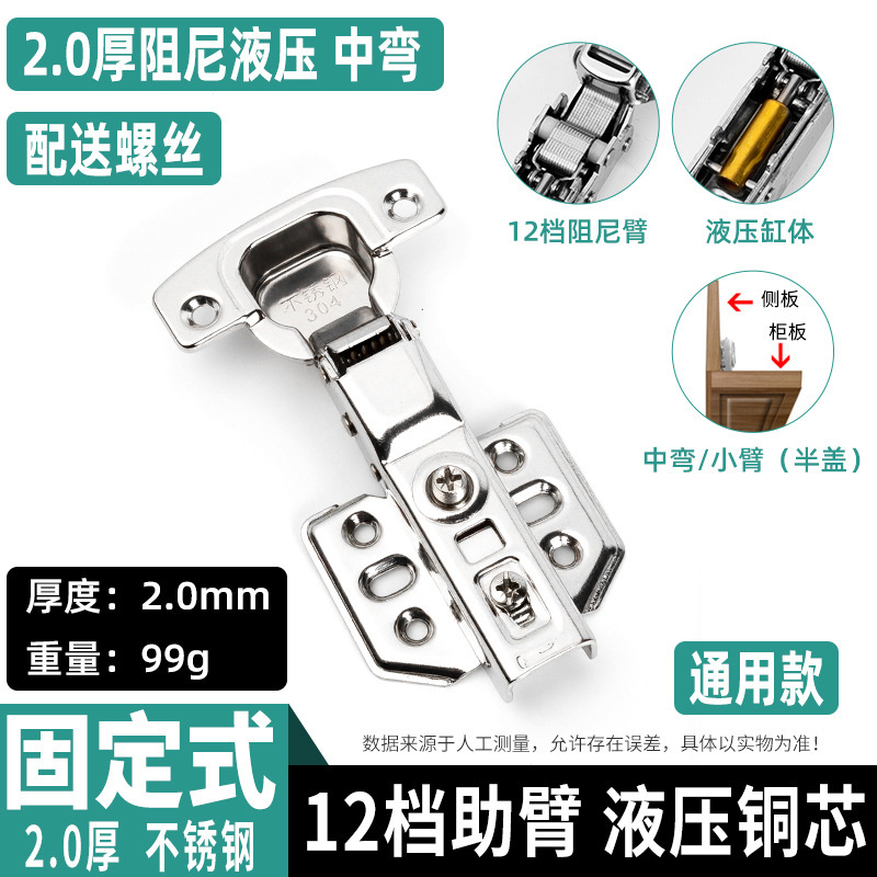 厚みのあるステンレス鋼ヒンジサイレントクッションキャビネットワードローブキャビネットドア航空機ヒンジ油圧スプリング折りたたみ卸売|undefined