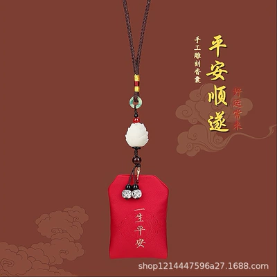 Car hanging, Gift Wholesale