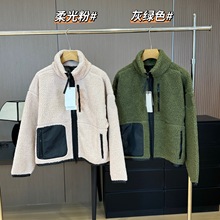 25秋季新款女士简约保暖羊羔绒防风立领羊羔毛外套上衣0920r5