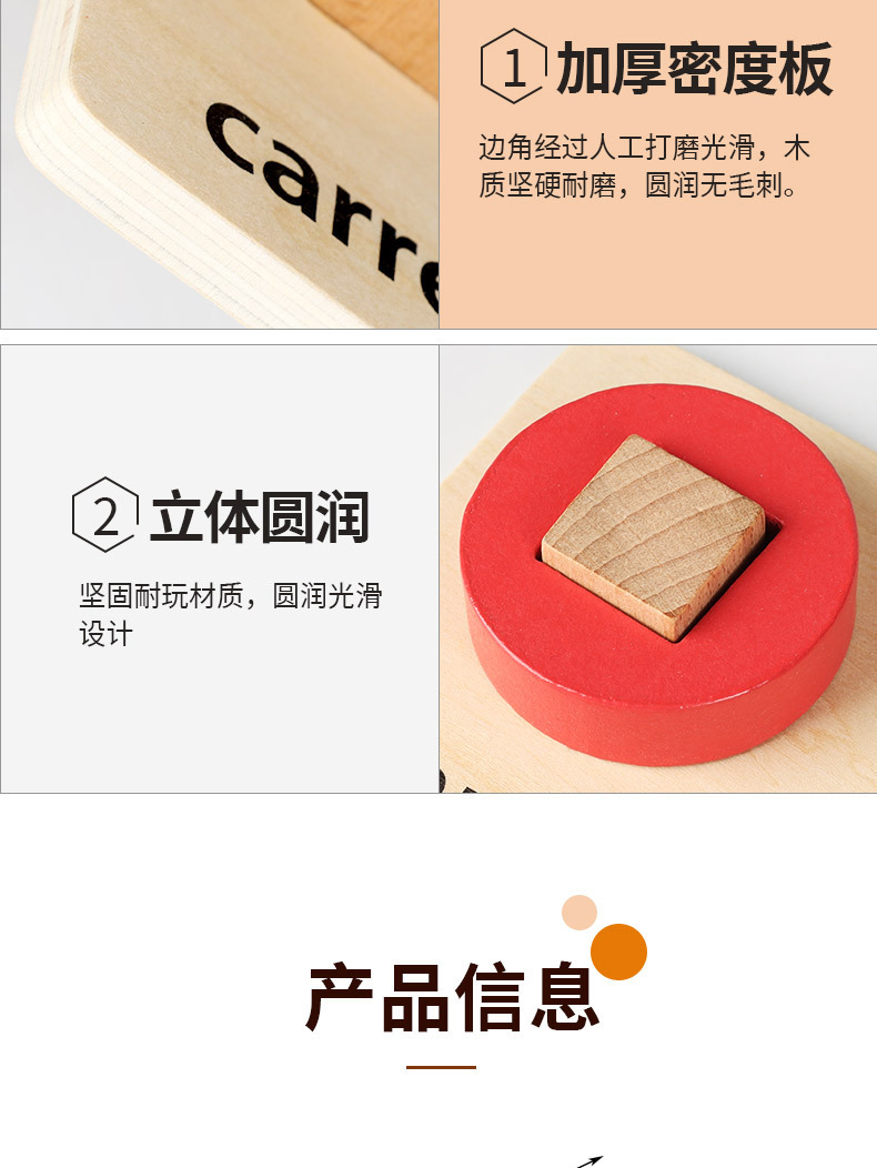 Montessori-Lernmaterial für Kinder von 1-3 Jahren, Holz-Lernspielzeug, geometrische Formen, Stäbchensatz, Erkennungs- und Zuordnungspuzzle-Board