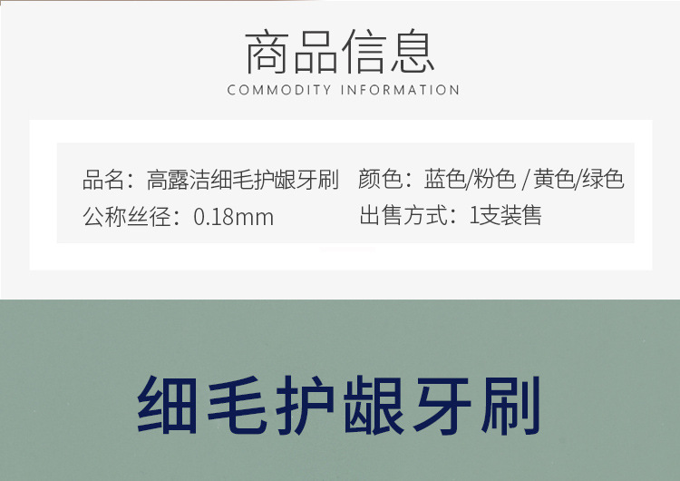 详情页_02.jpg
