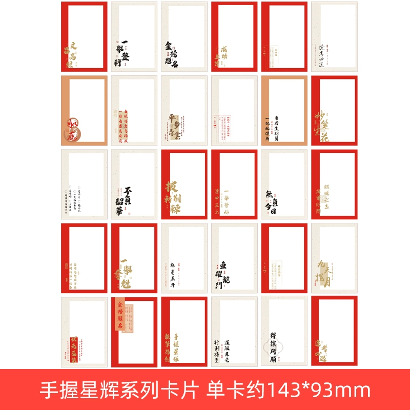 Postcard, cards on wall for kindergarten for elementary school students