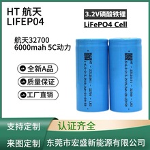 32700 6000mah3.2VF5C늳̫·늄܇