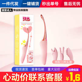 骁米情趣用品点潮笔震动棒女性自慰器A V性爱道具成人用品G点高潮