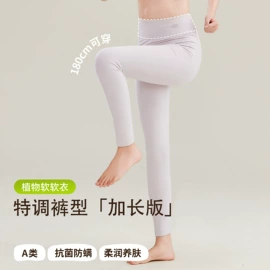 保暖套装;少女文胸;保暖裤