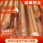锻打无氧实心t2紫铜棒
