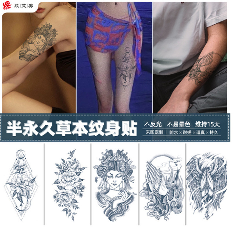 Herbal tattoo stickers plant semi-waterproof tattoo juice cross-border spot wholesale juice tattoo stickers