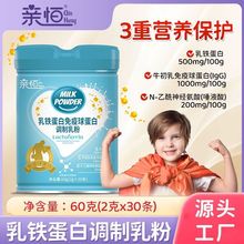 �H�a�S��ֱ�l��ͯ�̷�ţƢ��DHA�������̷����������F���׸���