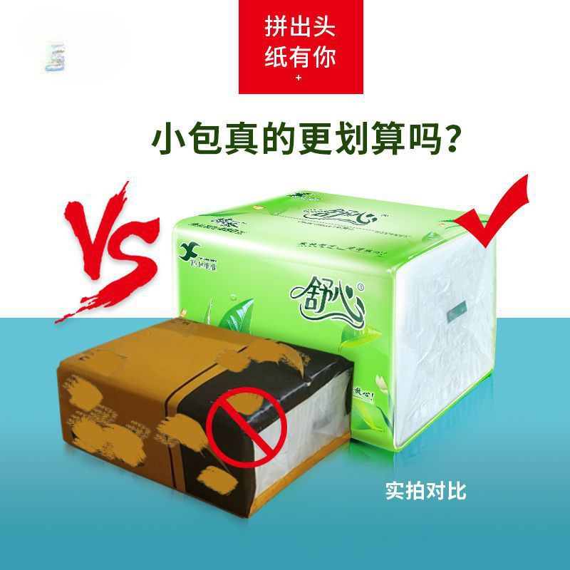 More than 480 sheets of comfort paper 18 packs/6 packs of paper…
