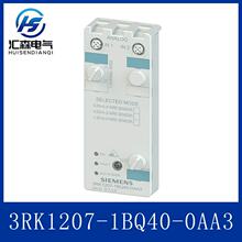 SIEMENS/������ AS-i ������ģ��33RK1207-2BQ40-0AA3ԭװ��Ʒ