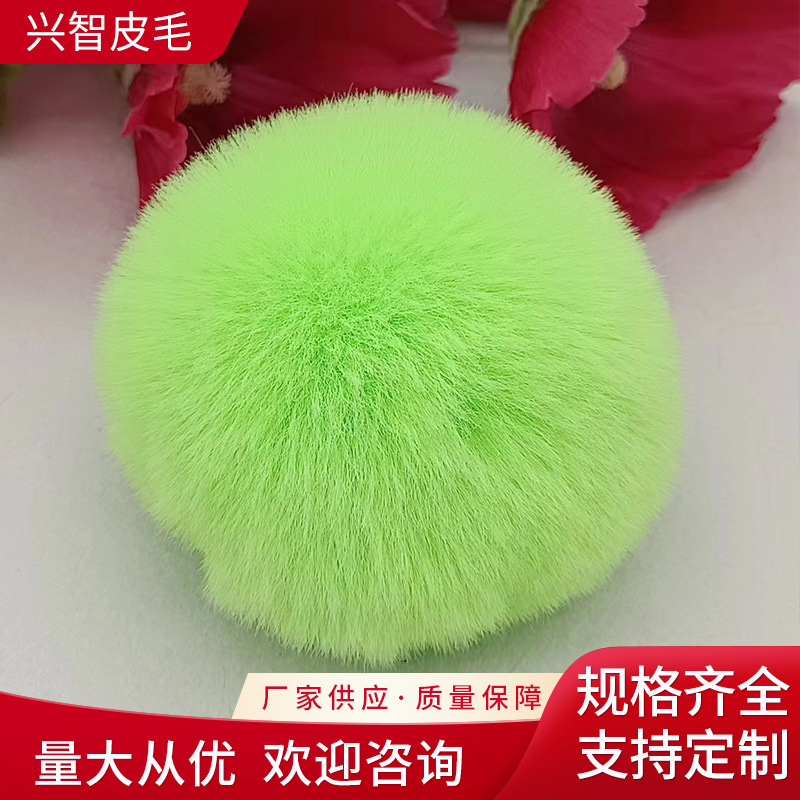 批发仿獭兔毛毛球仿毛绒球挂件配饰服装鞋子辅料现货人造小 毛球